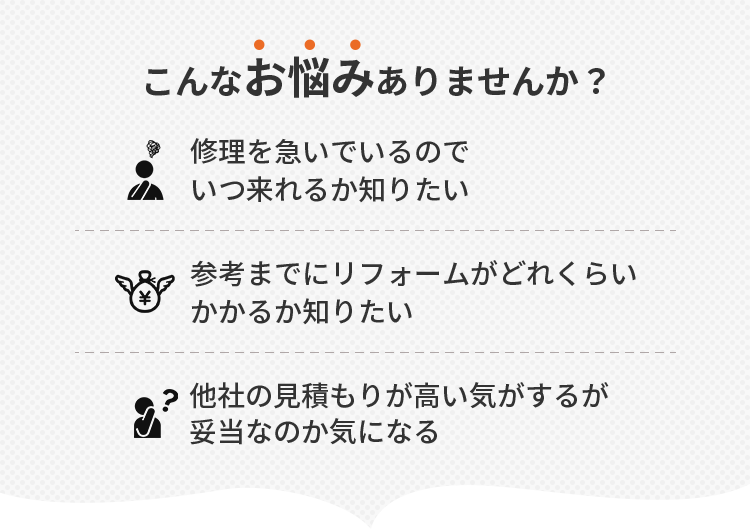 お問い合わせの順に対応させていただきます LINE相談｜Bridge House -ブリッジハウス