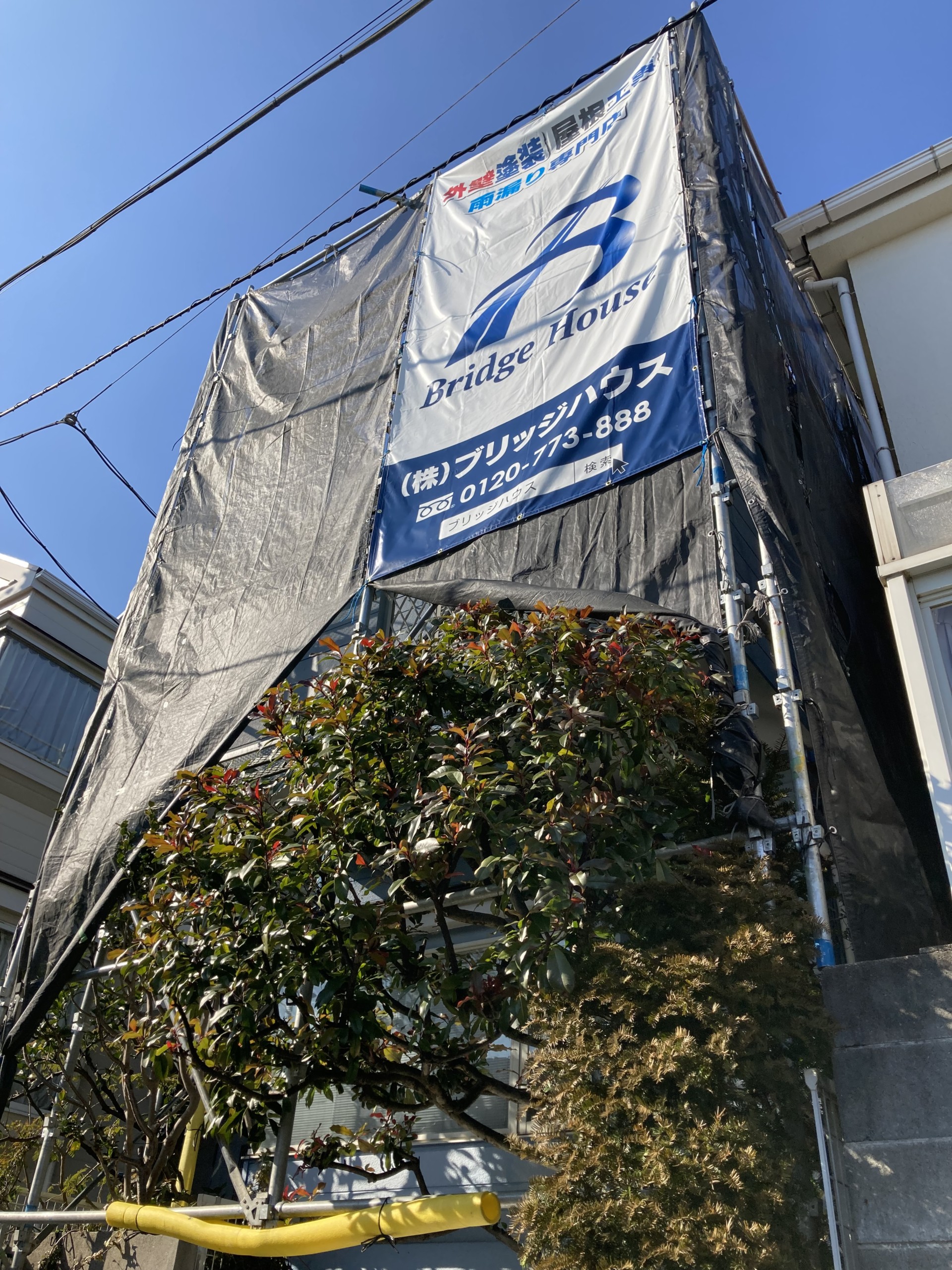 横浜市磯子区中原　屋根ｶﾊﾞｰ工事/外壁塗装工事着工致しました！