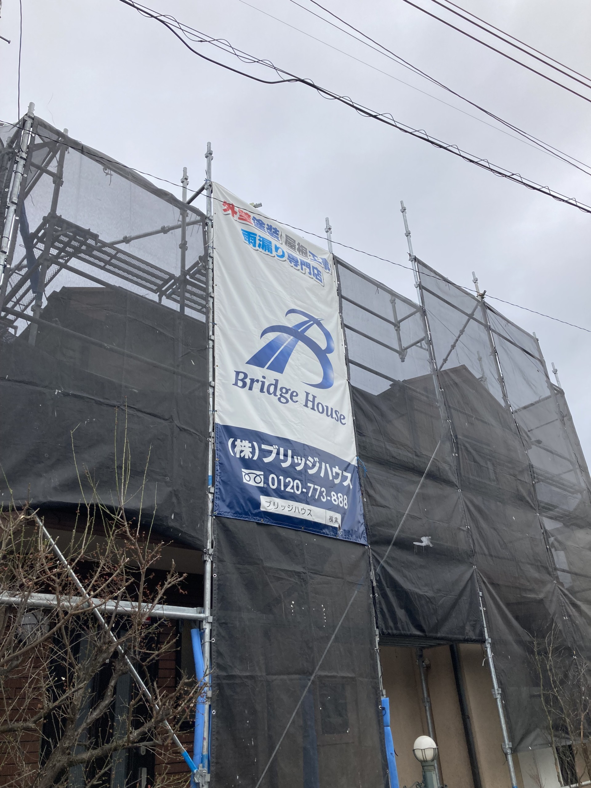 横浜市瀬谷区下瀬谷　屋根ｶﾊﾞｰ工事/外壁塗装工事着工致しました！