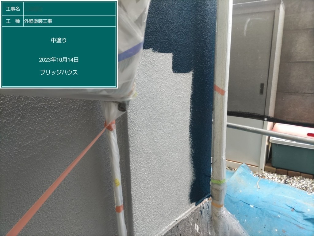 外壁【L75-20D】：中塗り塗布